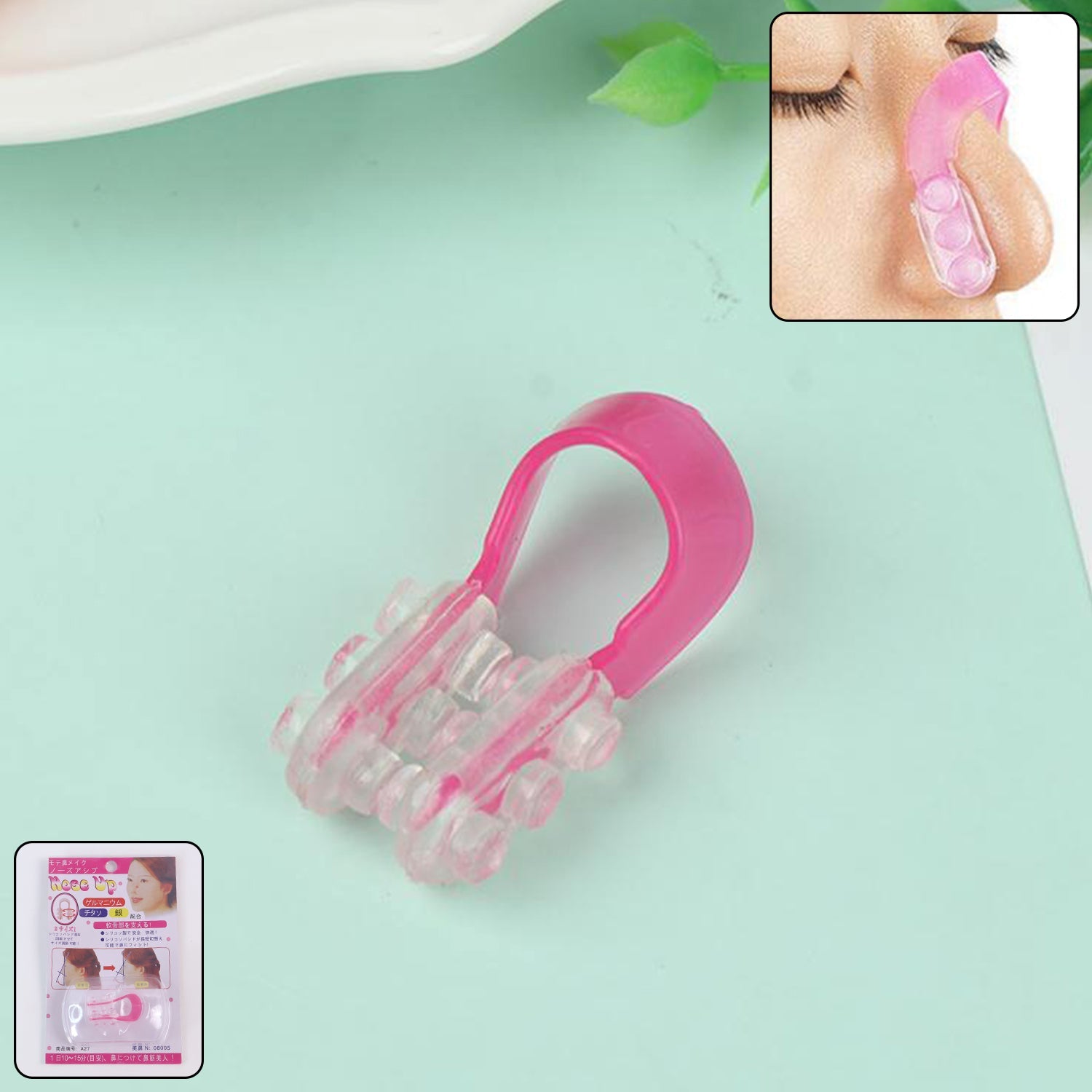 Adjustable Nose Bridge Shaping Clip Adjustable Nose Bridge Shaping Clip